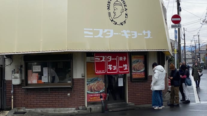 西国三十三ヶ所_第十七番〜第十九番の食。