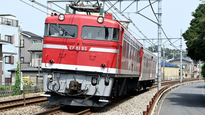 EF8195特集/配給列車(5)