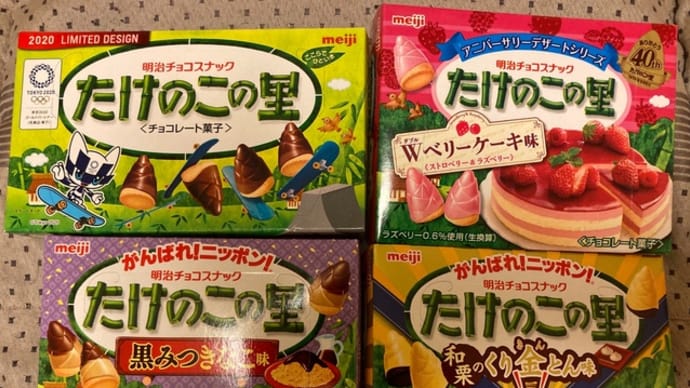4兄弟?