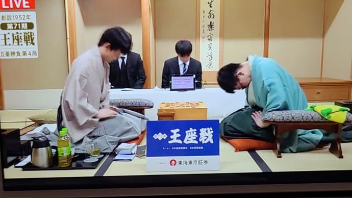 速報・藤井聡太、前人未到の八冠達成‼️