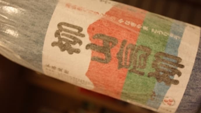 どう活かすか?