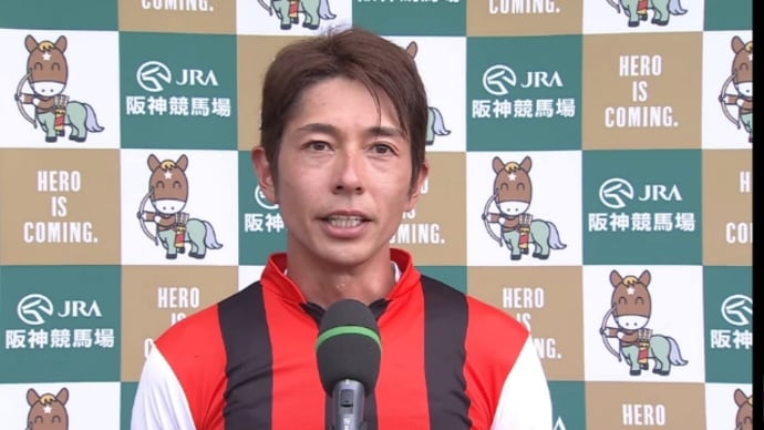 和田竜二騎手お誕生日おめでとうございます🎊