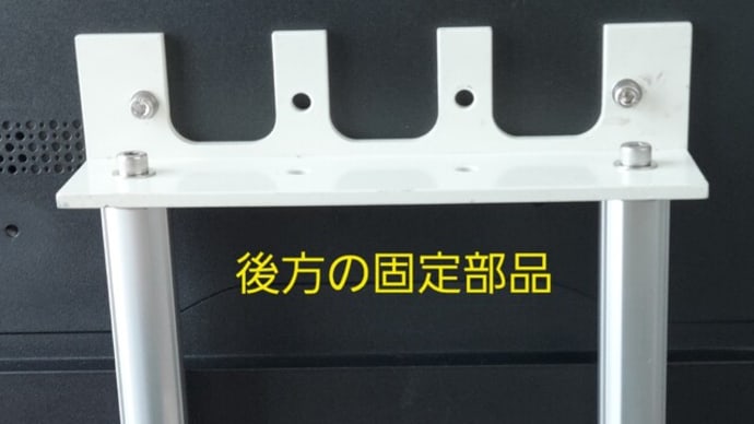 43インチ液晶テレビをテーブル前に移動