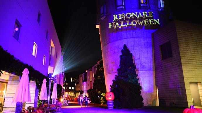 リゾナーレ八ヶ岳 「ハロウィン・プロジェクションマッピング」
