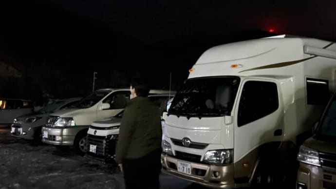 癖になった?仕事場から岐阜のスキー場へのガタゴト深夜ワープ
