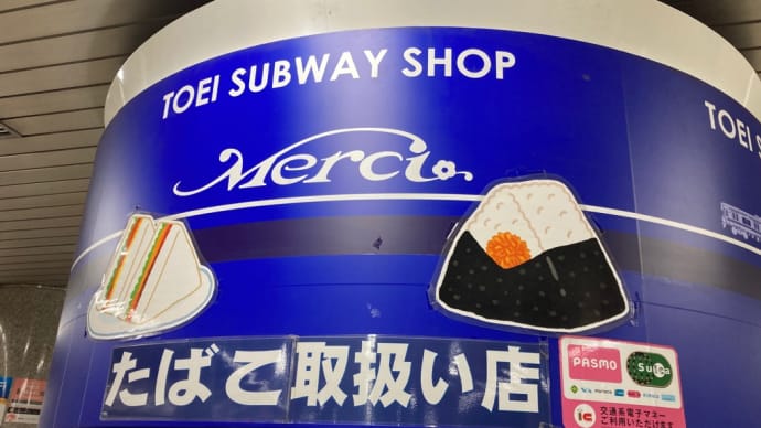 ロシア語!