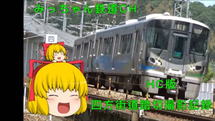 撮影記録