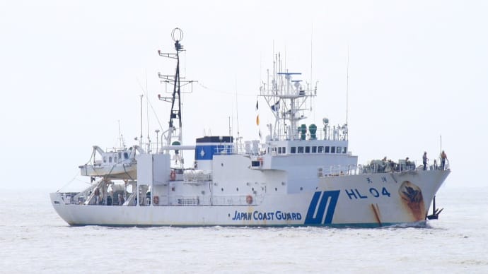 測量船 HL-04 「 天洋 」 （ 海上保安庁 海洋情報部 ） 2016年8月 横浜