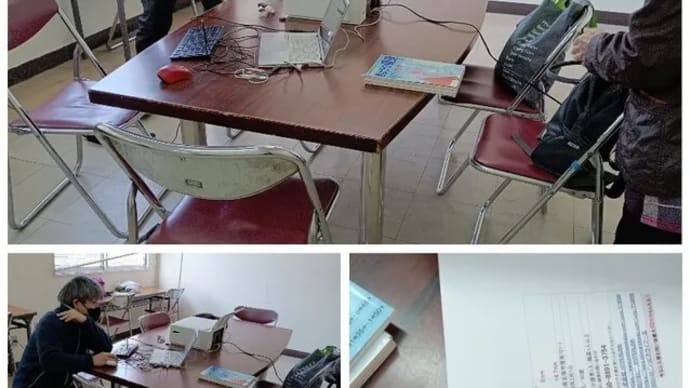 ♪ 3月度の「名張市がん・難病相談室」は、NET環境に振り回されたあげく、【救世主】に救われる