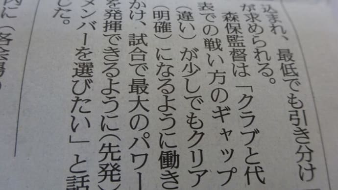 大丈夫なのか