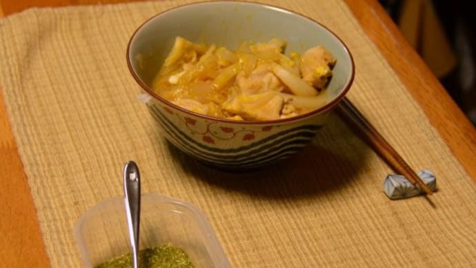 自家製粉山椒でグレードアップ!おじいちゃんの親子丼