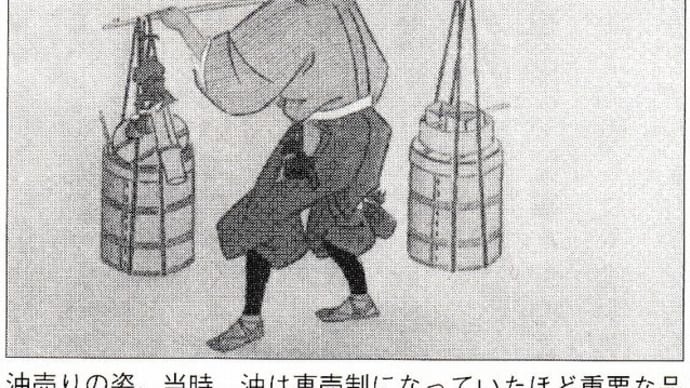「土岐家乗っ取り」「息子との戦い」「家臣に殺される」
