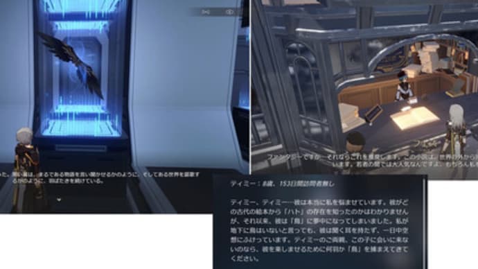 崩壊スターレイル 原神との共通点 無課金でも面白いのか? 評価 レビュー 序盤が不評 攻略 MAP 星5キャラ 武器 最強キャラ おすすめPT 解説 考察 動画
