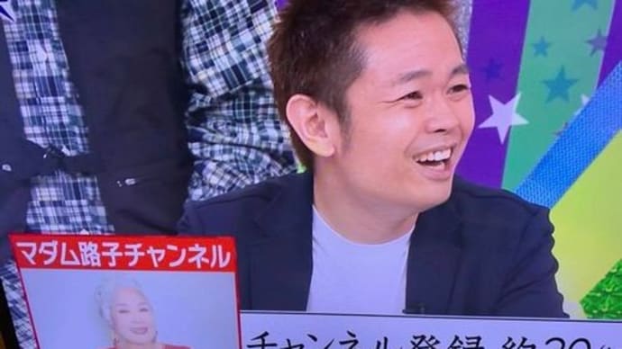 マダム路子とエンタファミリー 次男・品川祐(ヒロシ)