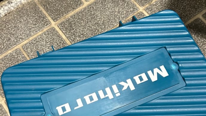 Amazonセール戦利品