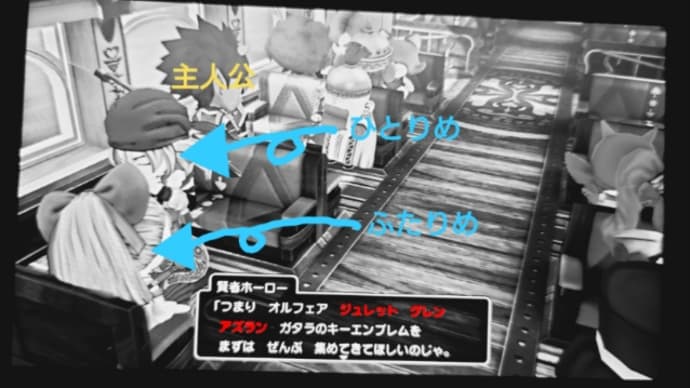 SWITCH ドラクエXオフライン 5