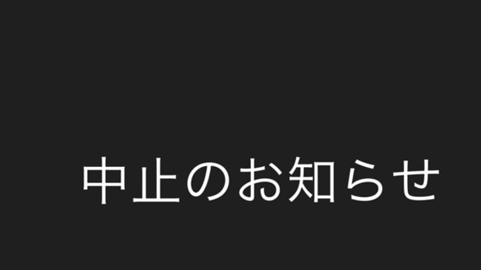 愛知公演 TEAM SEIKO撮影会
