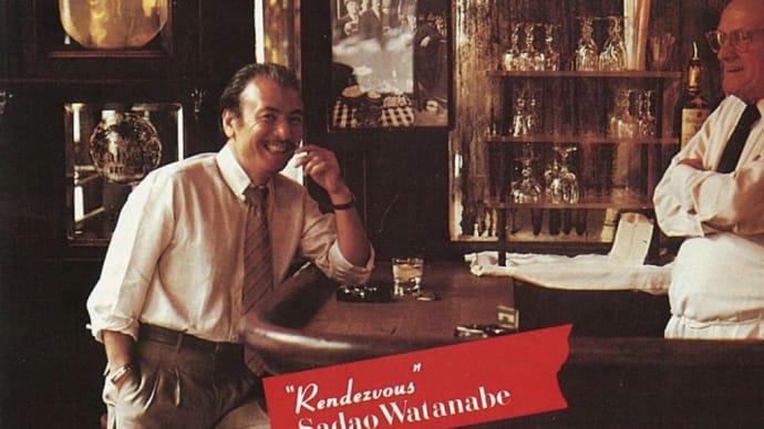 今宵のジャズ「Here's To Love - Sadao Watanabe」
