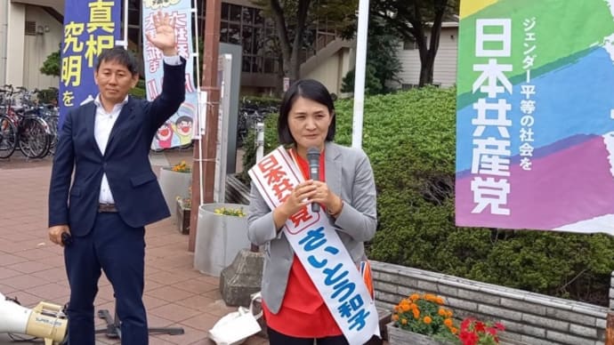 総選挙最終日、政党カーや候補者カーから最後の訴え