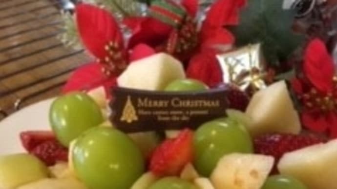 ハッピーメリークリスマス