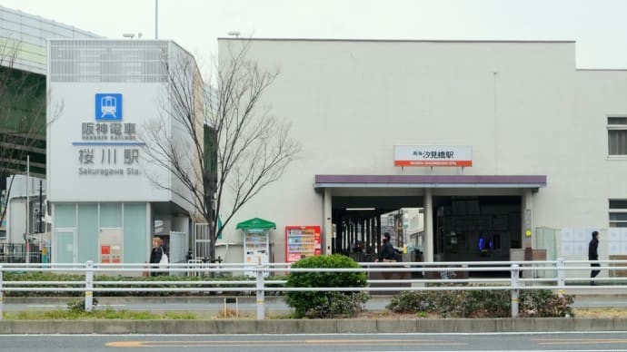 2019大阪の旅・・・大都市の中なのに昭和レトロなローカル線・・・南海電鉄汐見橋駅