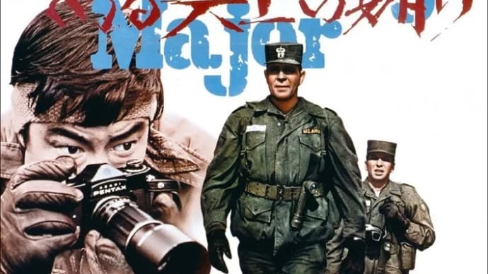 ある兵士の賭け