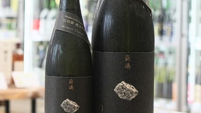 森嶋 山田錦 純米吟醸生詰