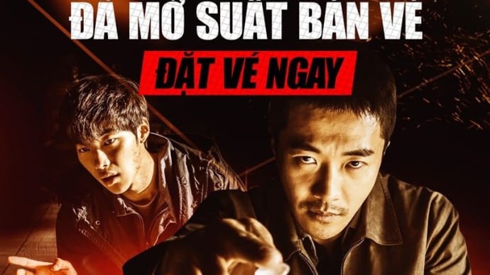 ベトナムで今日公開~~\(^o^)/ クォン・サンウ主演『신의 한 수: 귀수편(神の一手:クィス編)』