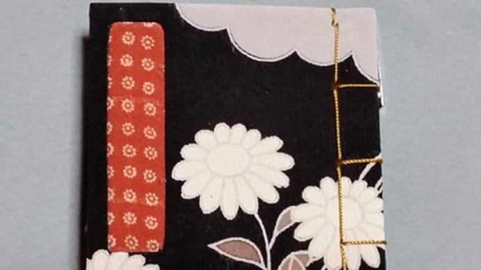 名刺入付覚書帳を作りました