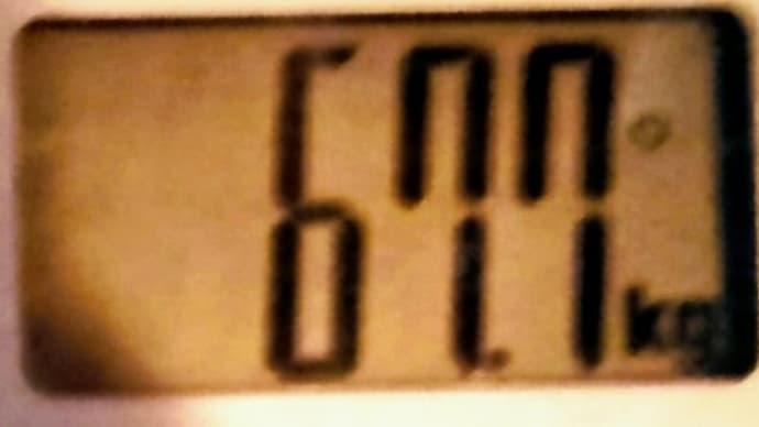 私と違って&体重測定19