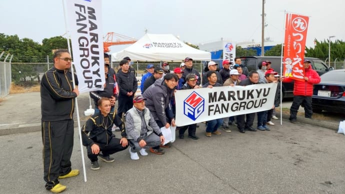MFG 東北 福島大会に参加して参りました!。