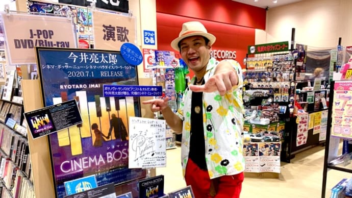 バンダレコードららぽーと湘南平塚店♪ CDショップめぐり〜!