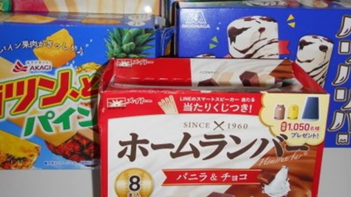 頑張ったご褒美は