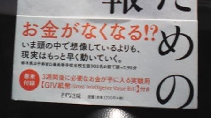 先程、お客様から、福岡での社員研修のオファーが正式にありました。さらにパワーアップして、お客様...