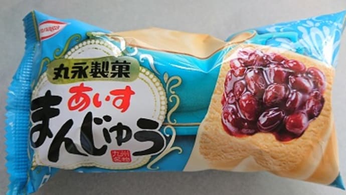 ロイヤルミルクティーあいすまんじゅう
