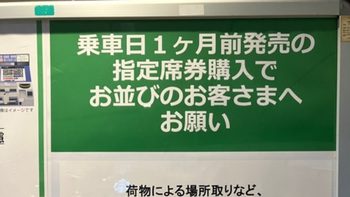 渋谷思い出の地が様変わり