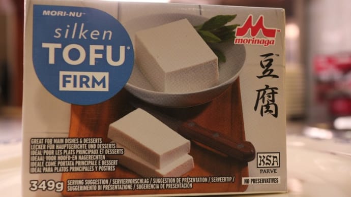 豆腐