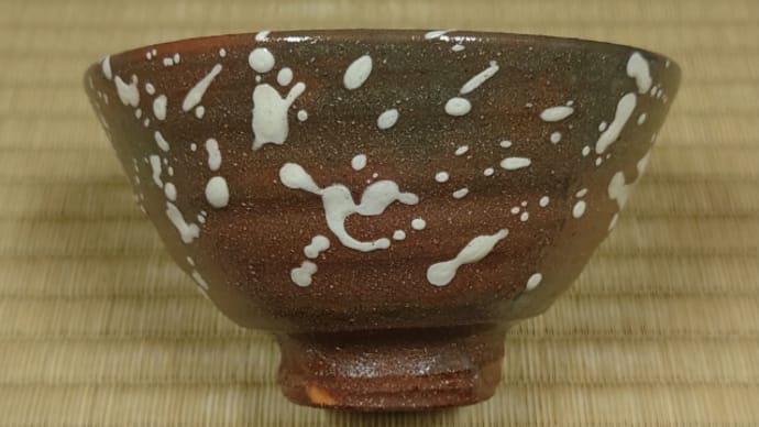 井戸形