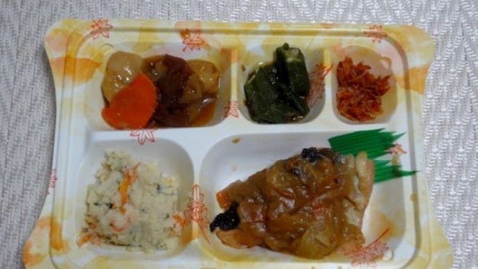 宅弁