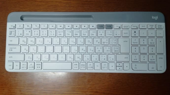キーボードコードレス完了!