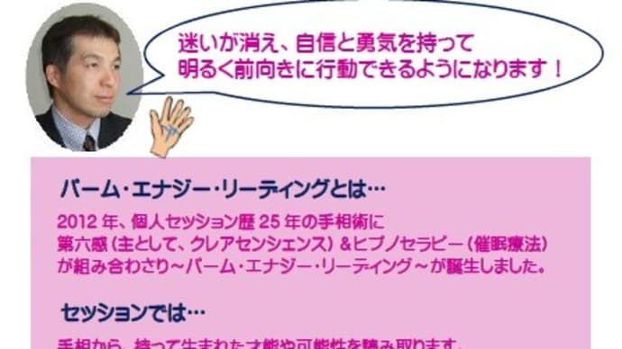 名称変更しました