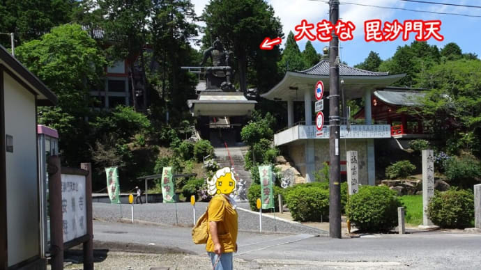 安養寺さん