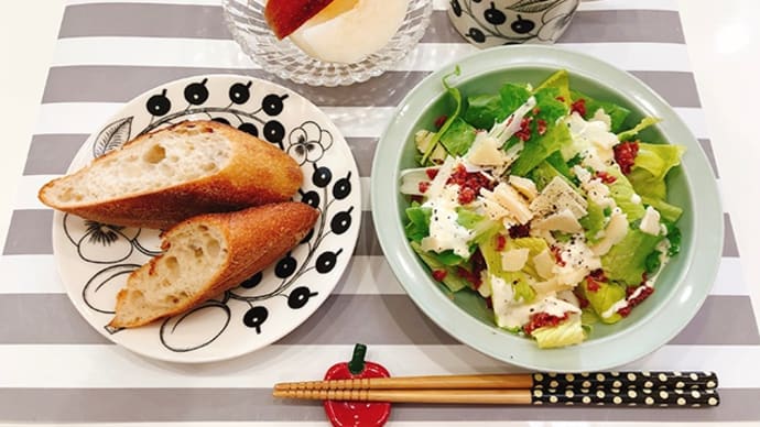 簡単ドレッシングで シーザーサラダの朝ごはん