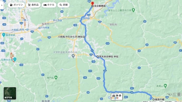 高見の郷から「宇太水分(ミクマリ)神社」、「八咫烏(ヤタガラス)神社」へ