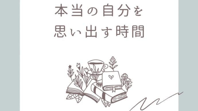 少しずつ溶けていくから大丈夫