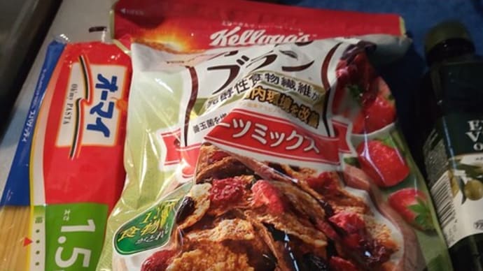 こんなに使ったことはない~「幸福の黄色いハンカチ」の健さん&初ダウン