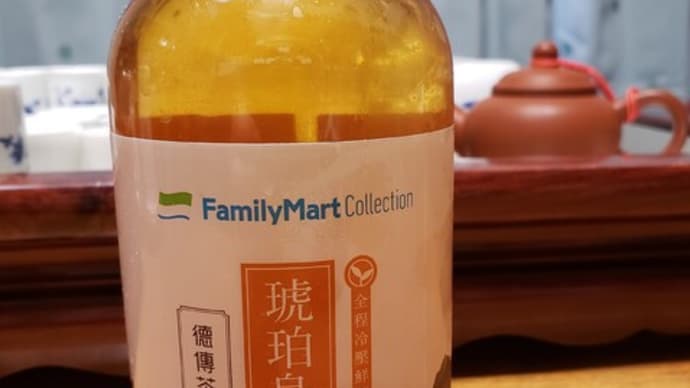台湾のペットボトルのお茶