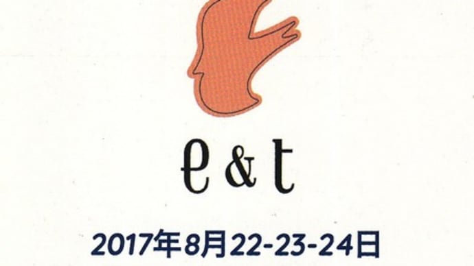 初日のプレイタイム東京”E&T”展示会良かったデス！