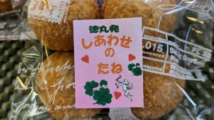 しあわせのたね🍀🩷