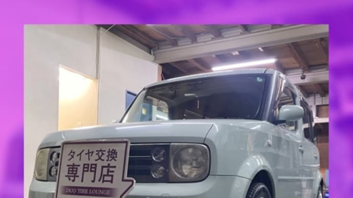 日産 キューブ 持ち込みタイヤ交換大阪 175 65 14